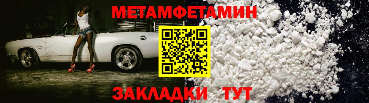 Белорецк  Амфетамин VHQ  АМФ  Вход с VPN 