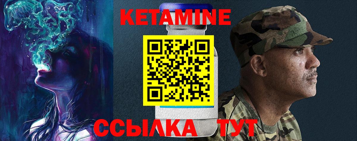 ОМГ ОМГ сайт  Вход с VPN  Белорецк  КЕТАМИН ketamine 