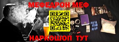 кокаин премиум Баксан