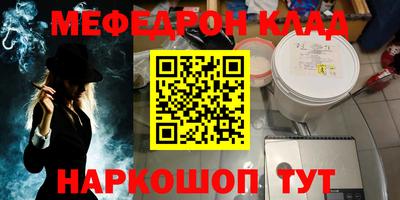 кокаин премиум Баксан