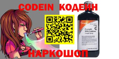 Альфа ПВП Аша