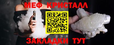 дмт Ачхой-Мартан