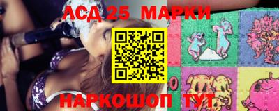 Альфа ПВП Аша