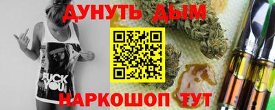 Альфа ПВП Аша