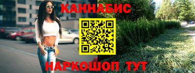 Альфа ПВП Аша