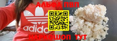 кокаин премиум Баксан