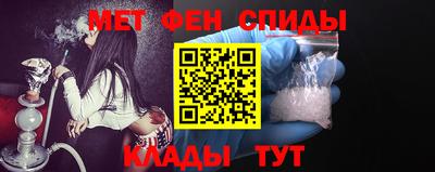 Альфа ПВП Аша