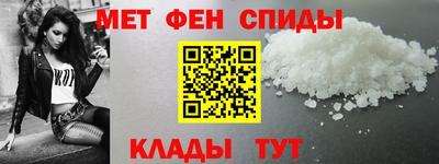 Альфа ПВП Аша