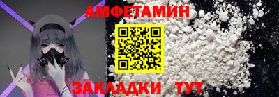 Альфа ПВП Аша