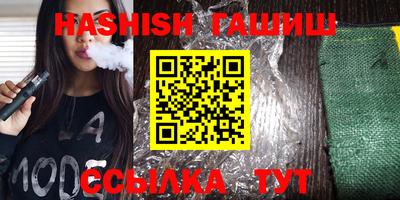 Альфа ПВП Аша