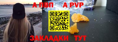 дмт Ачхой-Мартан