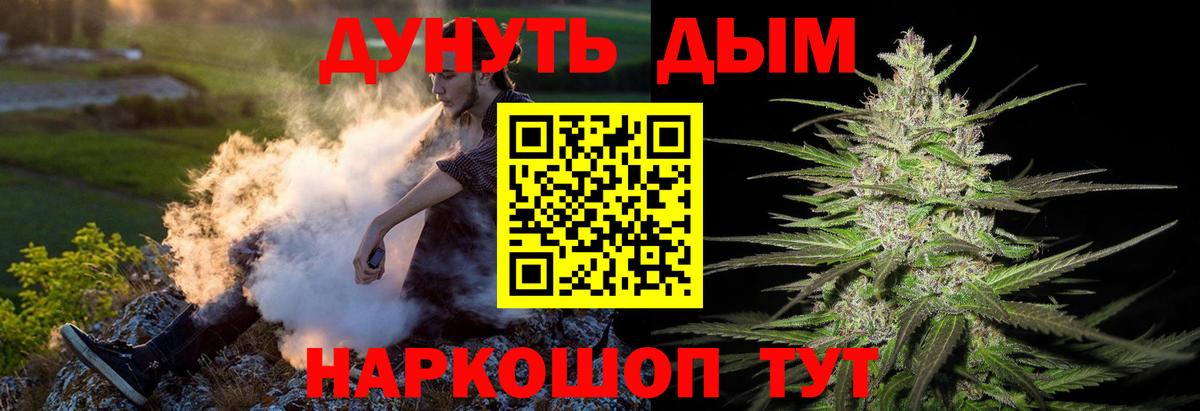 Шишки марихуана гибрид Белорецк