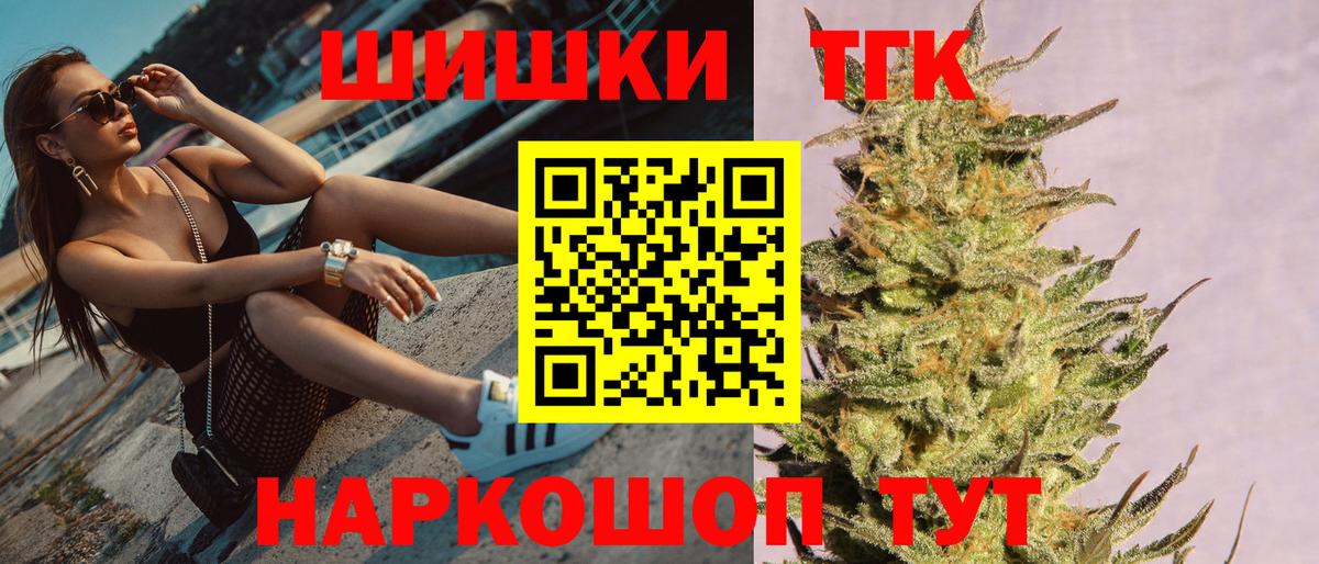 Бошки марихуана Amnesia  Вход с VPN  Конопля марихуана  Каннабис Ganja  Белорецк 